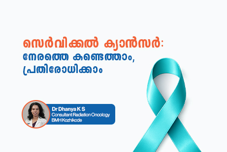 cervical cancer treatment